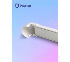 Комплект наружный угол Уфакор для АРКА 2012 2шт белый CТ2012UN-WHT 