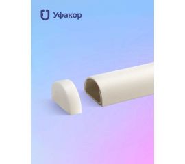 Заглушка Уфакор Комплект торцевая для АРКА 2012 N2 белый CT2012ZT-WHT 