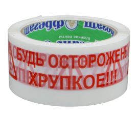 Клейкая усиленная лента Фрегат 48мм х 66м "Будь Осторожен Хрупкое" С486645БОХ 