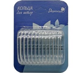 Набор колец для штор Delphinium прозрачные 104016 