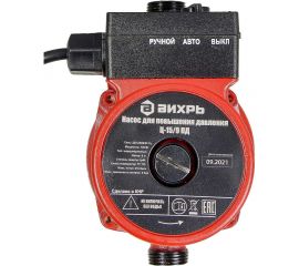 Насос для повышения давления Вихрь Ц-15/9 ПД 68/7/13 