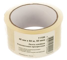 Упаковочная прозрачная клейкая лента РОС 48 ммх60м усиленная 50мкн 11106 