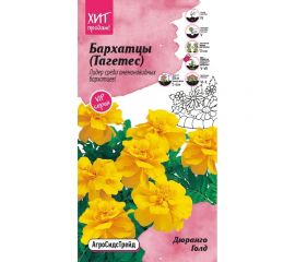 Бархатцы Агросидстрейд Дюранго Голд АСТ 126369 