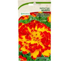 Семена Садовита Бархатцы Болеро 0.3 г 00207998 