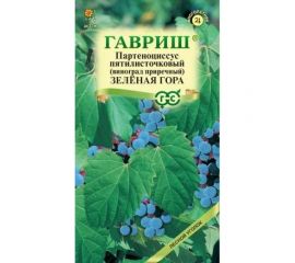 Виноград ГАВРИШ прибрежный/Партеноциссус/Зеленая гора 5 шт. 4959 