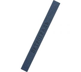 Заточной абразив ПЕТРОГРАДЪ 153x15x15 мм, 150 грит М00018850 