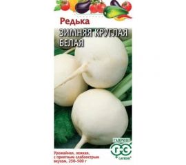 Редька ГАВРИШ Зимняя круглая белая 2 г 004619 