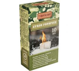 Сухое горючее BOYSCOUT 10 таблеток 61621 