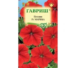 Семена ГАВРИШ Петуния Марика многоцветковая, 7 шт., гранулированные, пробирка 1071856445 