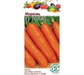 Морковь ГАВРИШ Топаз F1 0,5 г 10001129 