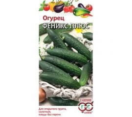 Семена ГАВРИШ Огурец Феникс плюс 0.5 г 001599 