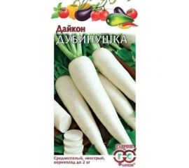 Семена ГАВРИШ Дайкон Дубинушка 1 г 00001686 
