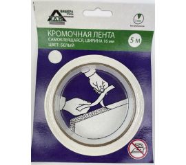 Самоклеящаяся кромочная лента ТДВ 5 м белый 16 мм, еврослот 2601542 