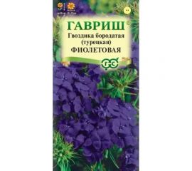 Семена ГАВРИШ Гвоздика бородатая турецкая Фиолетовая 0.1 г 1071857788 