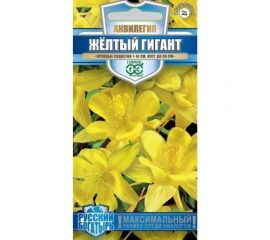 Семена ГАВРИШ Аквилегия Желтый гигант, культурная.0.05 г, серия Русский богатырь 1999949486 