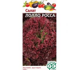 Салат Лолло Росса ГАВРИШ 0.5 г листовой, бордовый 1026996590 