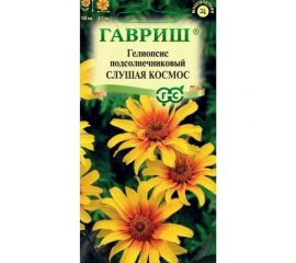 Гелиопсис подсолнечниковый ГАВРИШ Слушая космос 0,1 г 1071857482 