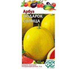 Арбуз ГАВРИШ Подарок солнца 5 шт. 00001037 