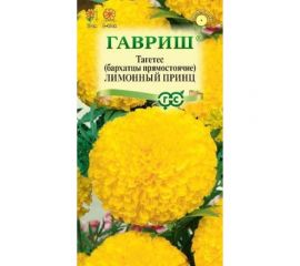 Бархатцы ГАВРИШ пр. Лимонный принц Тагетес 0.1 г 10006449 