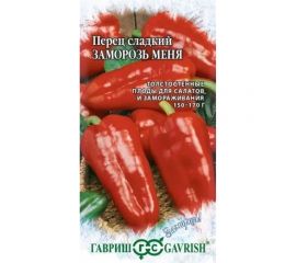 Перец ГАВРИШ Заморозь меня 0.1 г сер. Заморозь 1071858085 