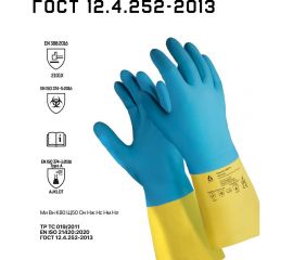 Химостойкие перчатки Jeta Safety 80/50, латекс/неопрен, с хлопковым напылением, 0.7 мм, р. 9/l JNE711-09-L 