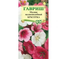 Малопе ГАВРИШ Красотка смесь 0.05 г 1071858068 