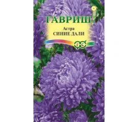 Астра ГАВРИШ Синие дали, однолетняя воронежская, 0,3 г 10003192 