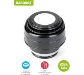 Пробка с кнопкой для термоса-гильзы BAROUGE 5.5/5.5 см BT-0002 750-1000 мл/пробка 