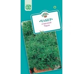 Чабер ГАВРИШ огородный Чарли 0,1 г 1795 