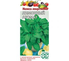 Семена Гавриш Мелисса лекарственная, Лимонный аромат, 0.1 г 191223212 