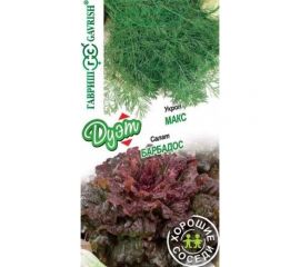 Салат ГАВРИШ Барбадос 0,5 г+Укроп Макс, 2 г, серия Дуэт Хорошие соседи 1999948870 