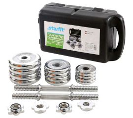 Разборные гантели Basefit DB-501 10 кг, хромированный чугун/хромированная сталь, 2 шт, в чемодане УТ-00019796 