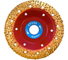 Чаша победитовая обдирочная скругленная АРХОН 125х22,23 мм, Р12 vertextools 08-09-125-12 