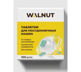 Таблетки для посудомоечной машины WALNUT 2 кг WLN0531 