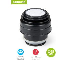 Пробка с кнопкой для термоса-гильзы BAROUGE 4.8/4.8 см BT-0001 350-500 мл/пробка 