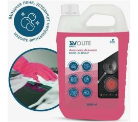 Антижир EVOLITE БОМОЛ-КМ деликат 313.5 