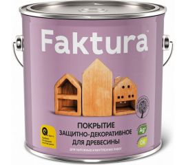 Защитно-декоративное покрытие для древесины FAKTURA с льняным маслом, ионами серебра, для вн/нар., орех, 2,5 л 209266 