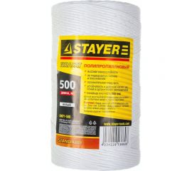 Многоцелевой полипропиленовый шпагат 500 м белый STAYER 50071-500 