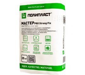 Плиточный клей Полипласт Мастерпро Стронг-Фикс С2ТЕS1 25 кг MasProStrong 