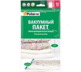 Вакуумный пакет PATERRA 70х105 см 402-409 