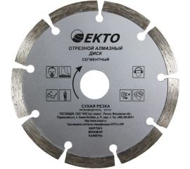 Диск алмазный отрезной сегментный (180х2.4х22.2 мм) EКТО CD-002-180-024 