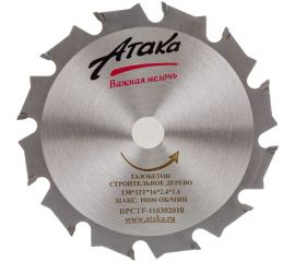 Диск пильный по газобетону, строительному дереву (130х16 мм; 12T; б/рез) АТАКА 7088810 
