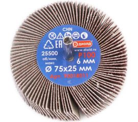 Круг лепестковый абразивный радиальный (75x25 мм; хв-к 6 мм; P100) ДИОЛД 90018011 