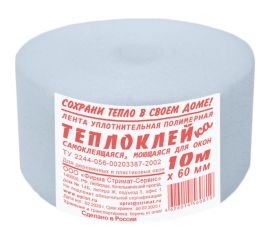 Самоклеющаяся уплотнительная лента ООО «Торговый Дом «ТСМ» Теплоклейка 1 мм, 60 мм, 10 м 0817035 