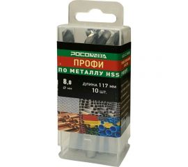 Сверло по металлу PROFI HSS-G P6M5 (10 шт; 8.0x117 мм) Росомаха 703080 