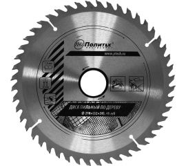 Диск пильный по дереву (210х32/30 мм, 48 зубьев) Политех 5337213 