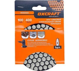 Алмазный гибкий шлифовальный круг черепашка (сухая шлифовка) 100 мм, P400 OXCRAFT УТ-00013969 