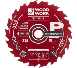 Диск пильный по дереву 160x20x1.6/1.1 мм, A=18° ATB + 8° SHEAR Z=18 WOODWORK 27.160.18 