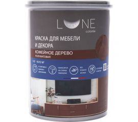 Краска для мебели и декора Lune Coloree полуматовая кофейное дерево 1 кг 28927 