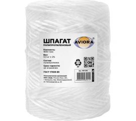 Шпагат AVIORA ПП 1600 текс, бобина 0,5 кг 409-066 